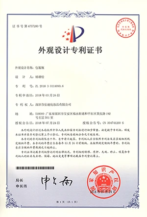 Patent 3