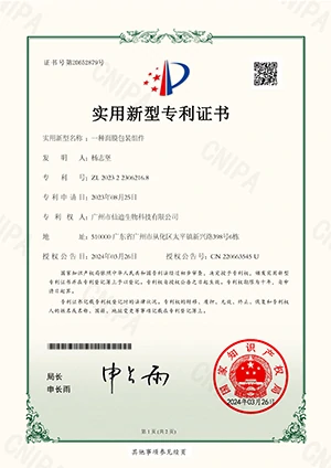 Patent 2